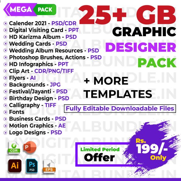 25GB Graphic Designer Pack 25GB Graphic Designer Pack