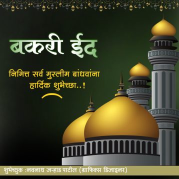 Special day -4